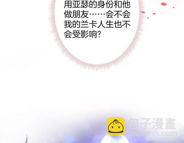 第7话 月亮代表我的心77