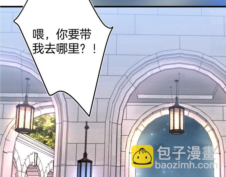 第7话 月亮代表我的心8