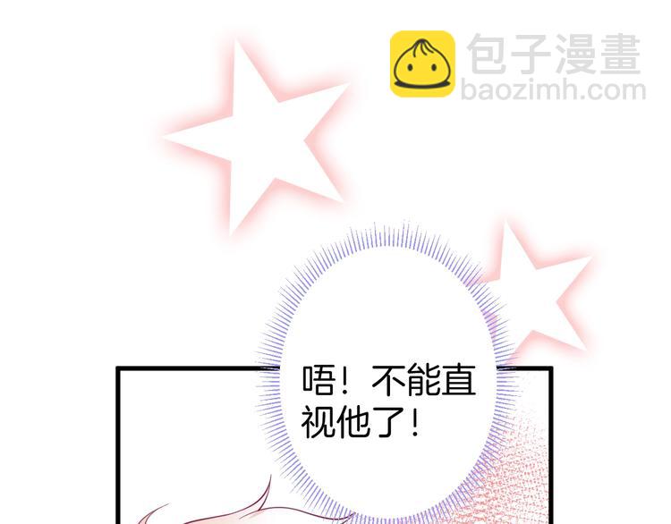 第7话 月亮代表我的心80