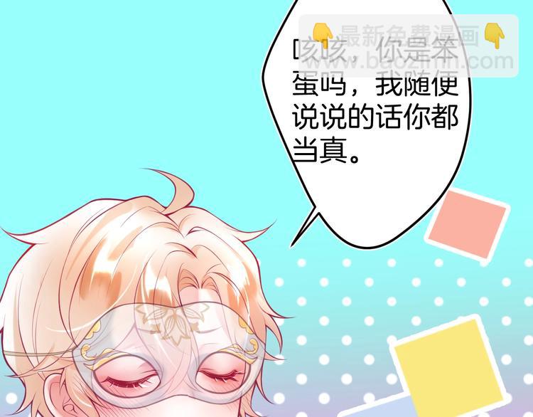 第7话 月亮代表我的心83