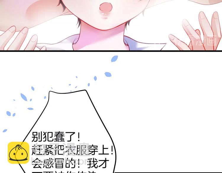 第7话 月亮代表我的心99