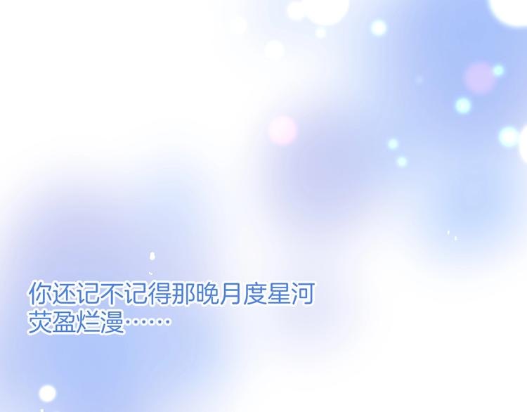 第8话 我暴露了！？0