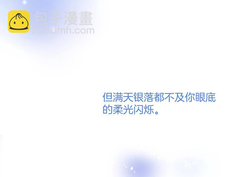 第8话 我暴露了！？1