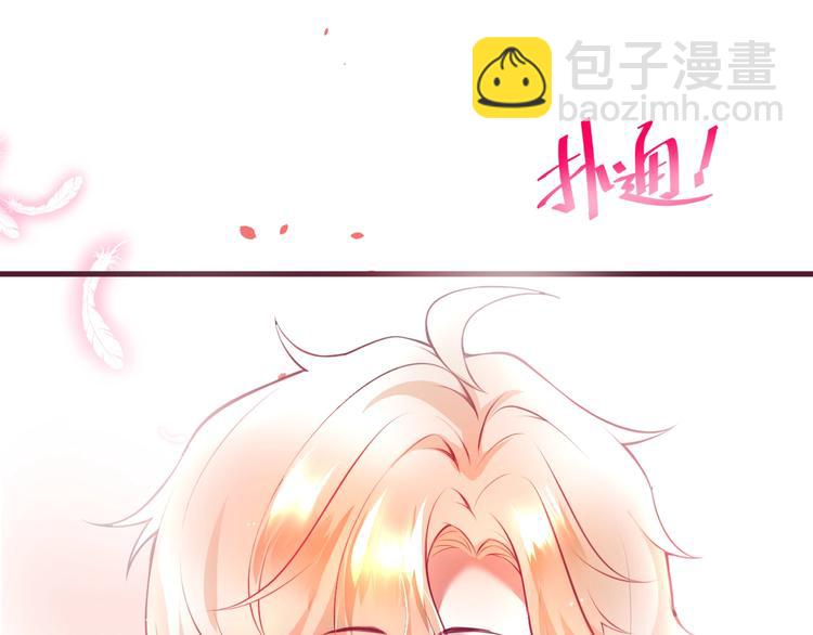 第8话 我暴露了！？10