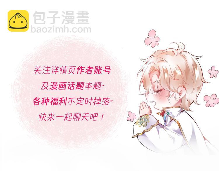 第8话 我暴露了！？111