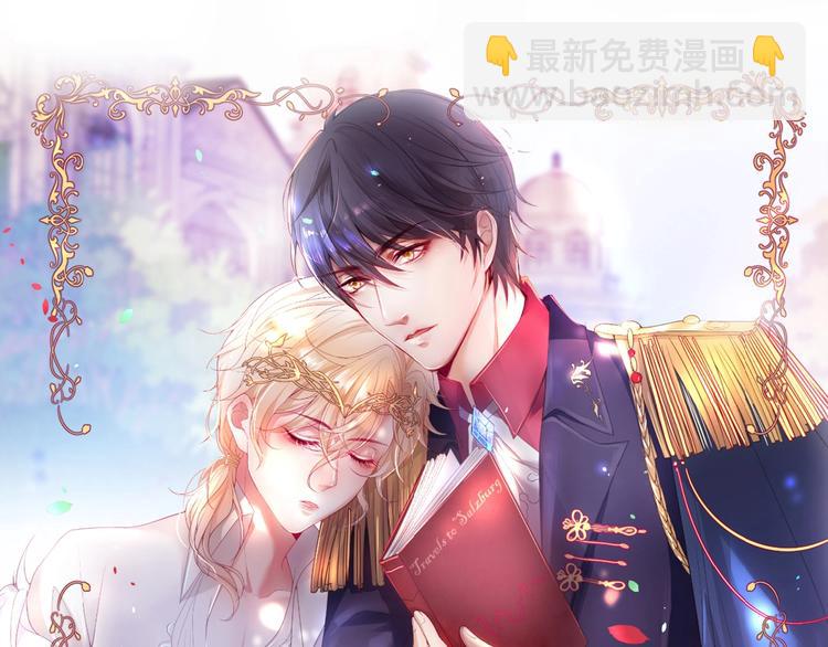 第8话 我暴露了！？112