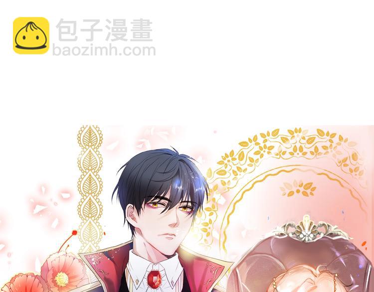 第8话 我暴露了！？12
