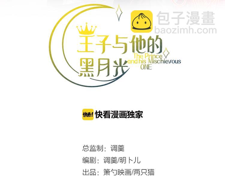 第8话 我暴露了！？14