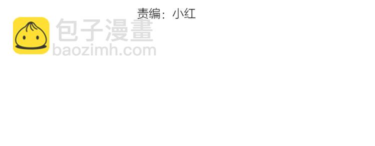 第8话 我暴露了！？15