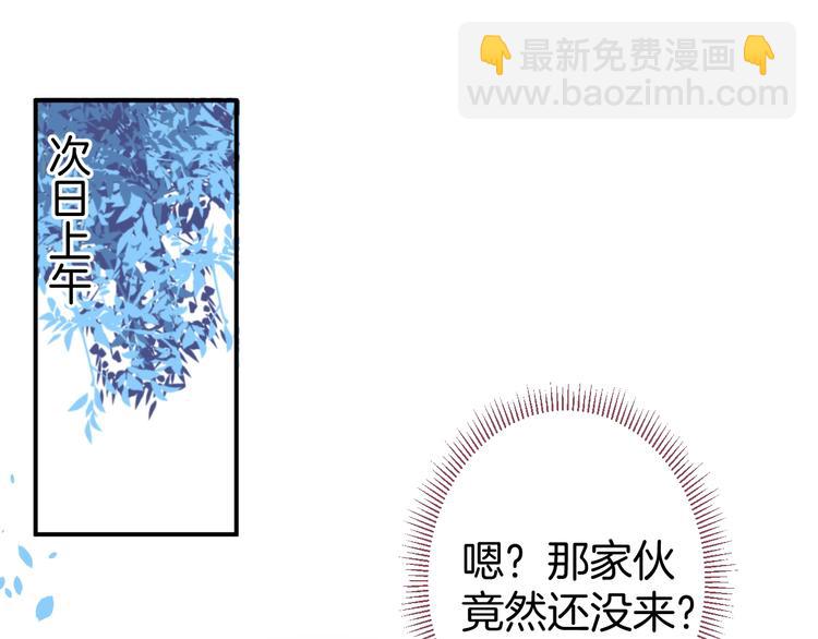 第8话 我暴露了！？16