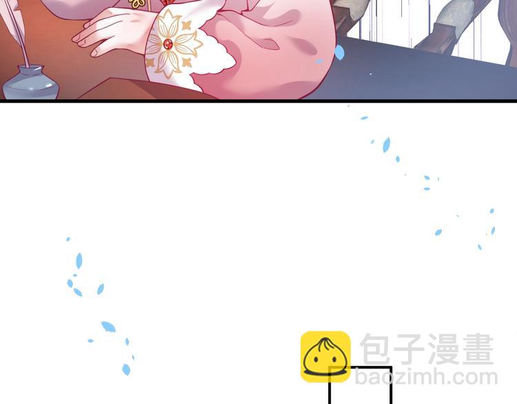 第8话 我暴露了！？18