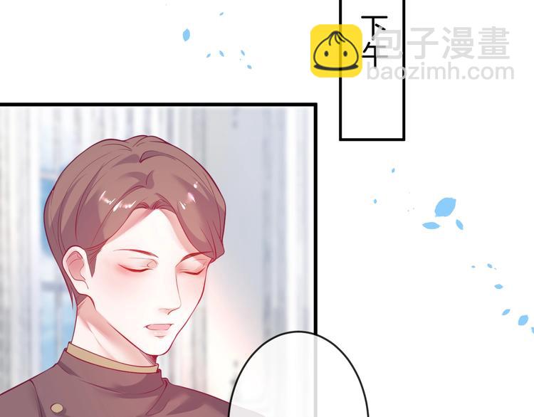 第8话 我暴露了！？19