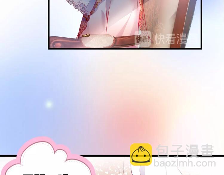 第8话 我暴露了！？23