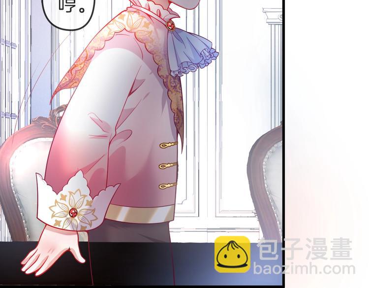 第8话 我暴露了！？26