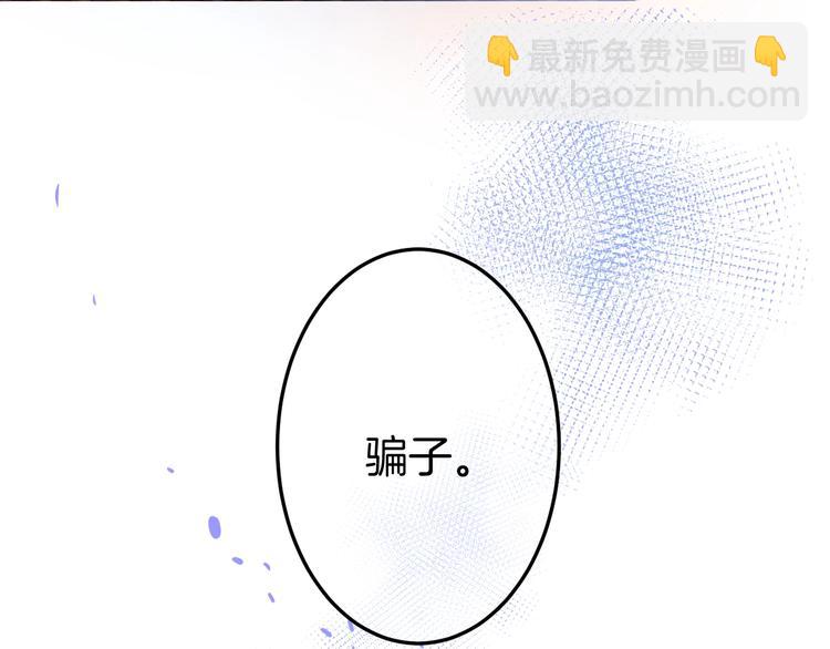 第8话 我暴露了！？27