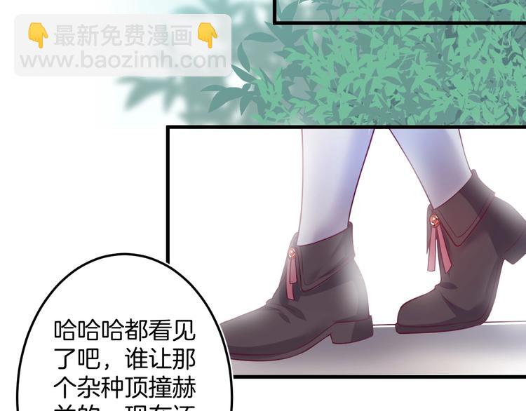 第8话 我暴露了！？31