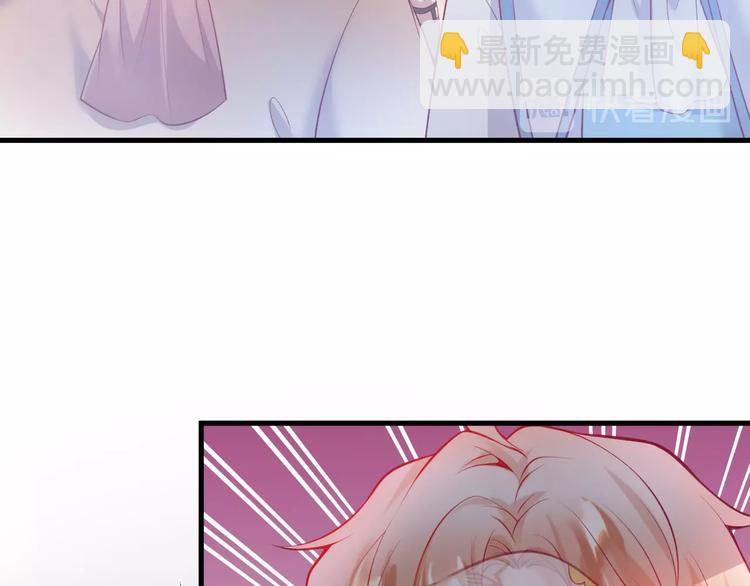 第8话 我暴露了！？34