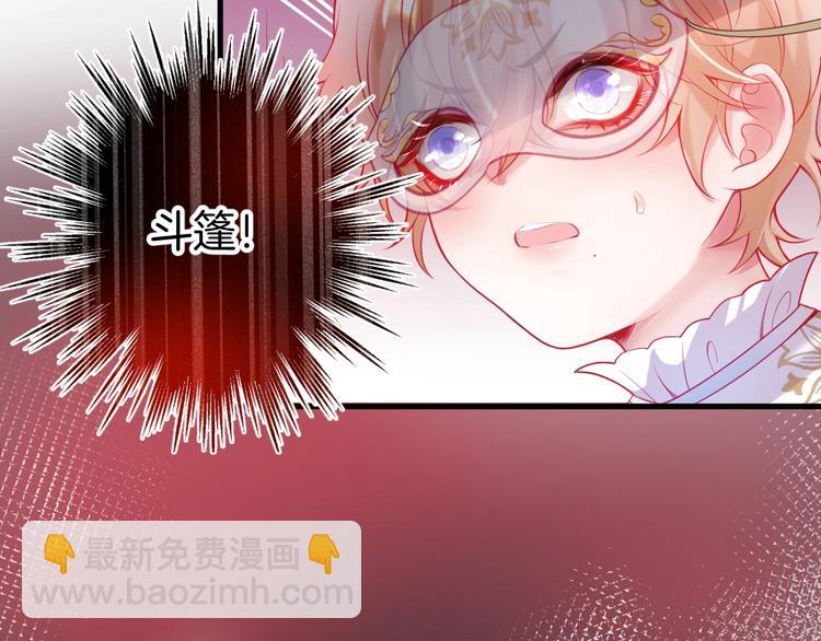 第8话 我暴露了！？35
