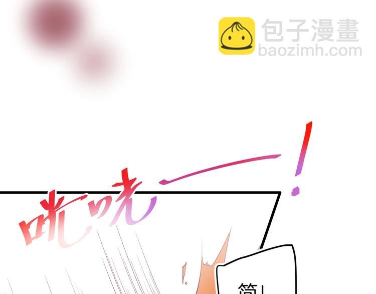 第8话 我暴露了！？37