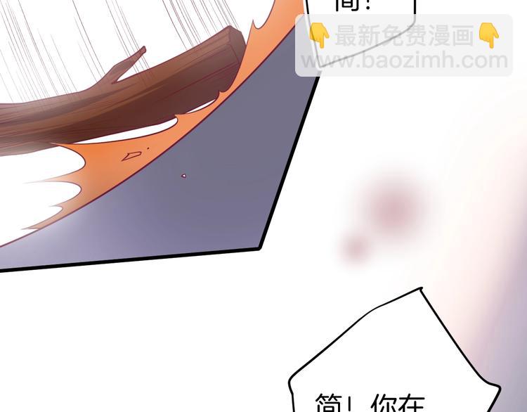 第8话 我暴露了！？38