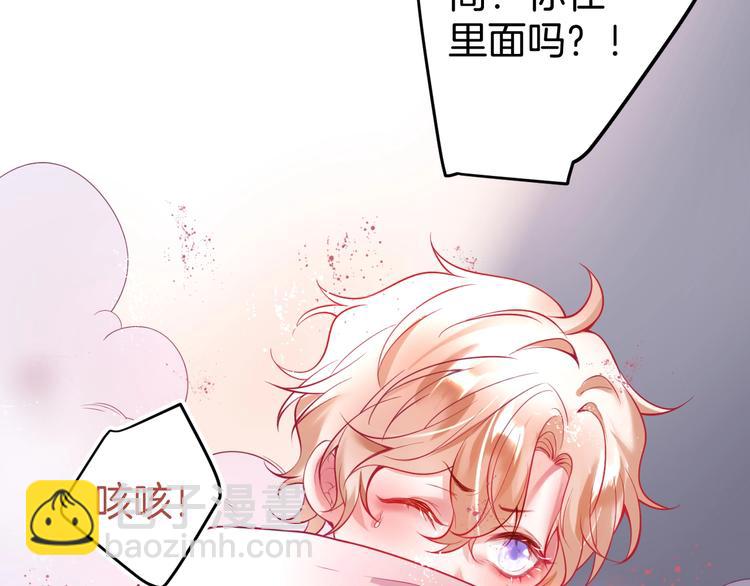 第8话 我暴露了！？39