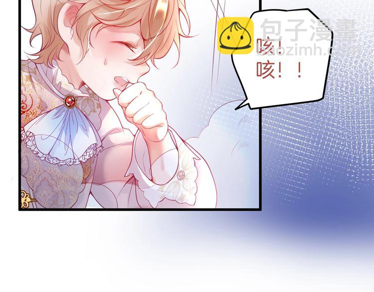 第8话 我暴露了！？45