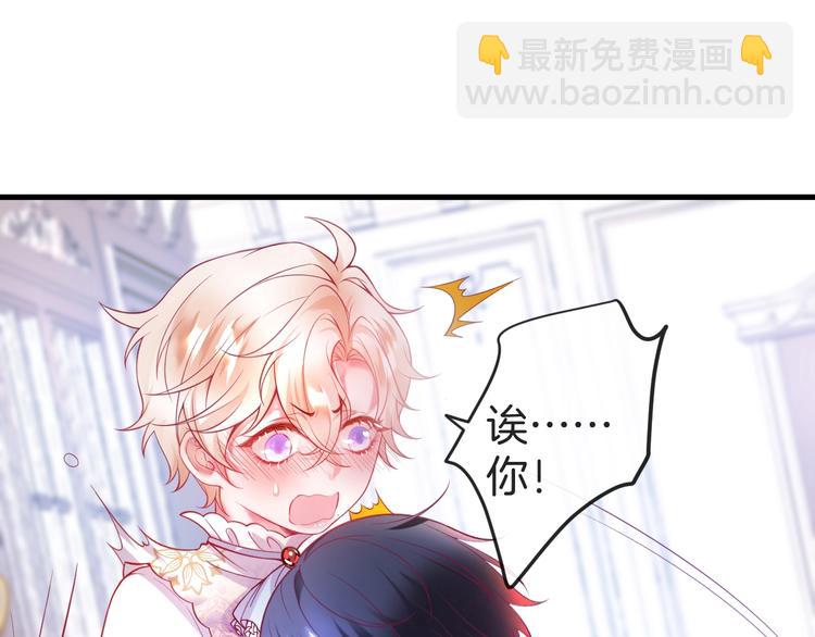 第8话 我暴露了！？48