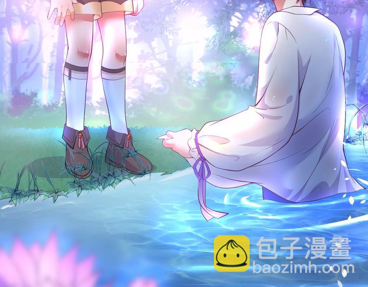 第8话 我暴露了！？5