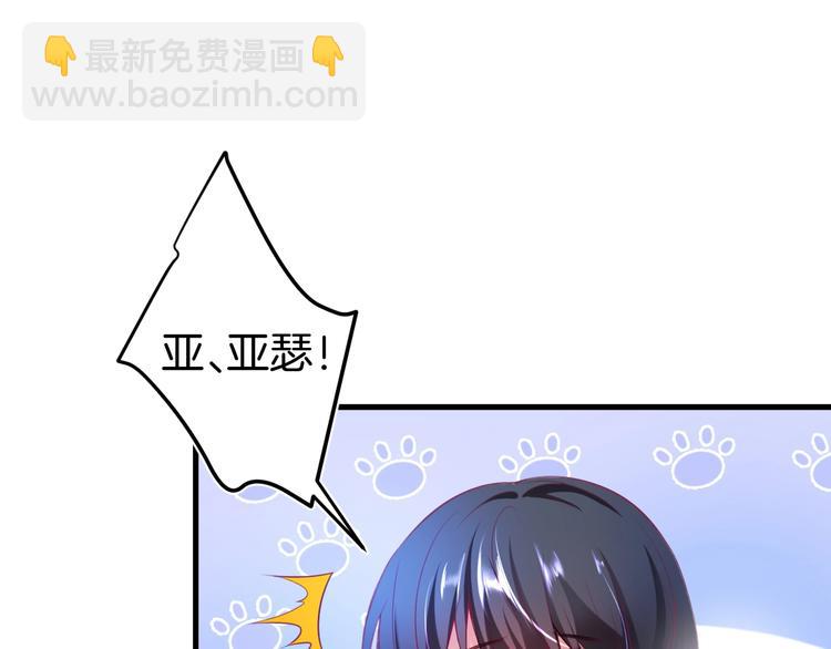 第8话 我暴露了！？50