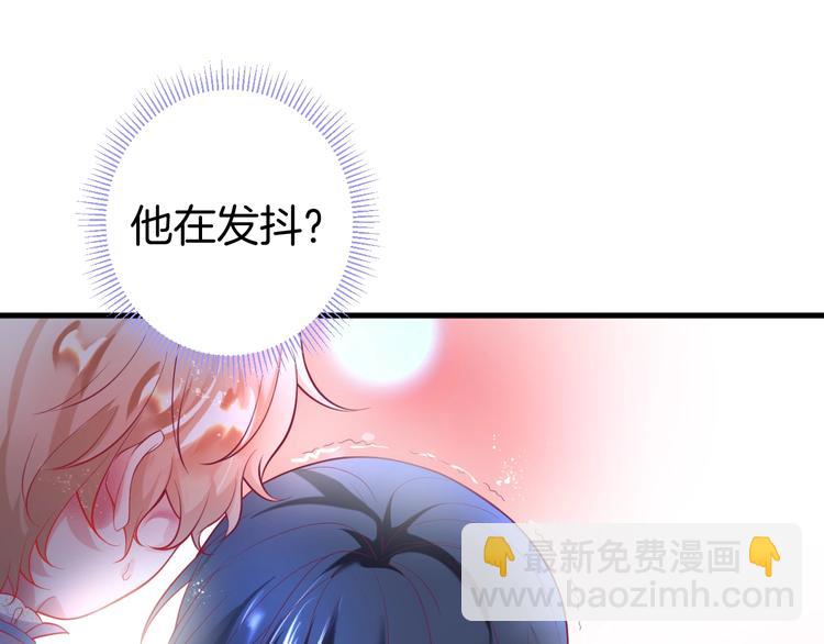 第8话 我暴露了！？54