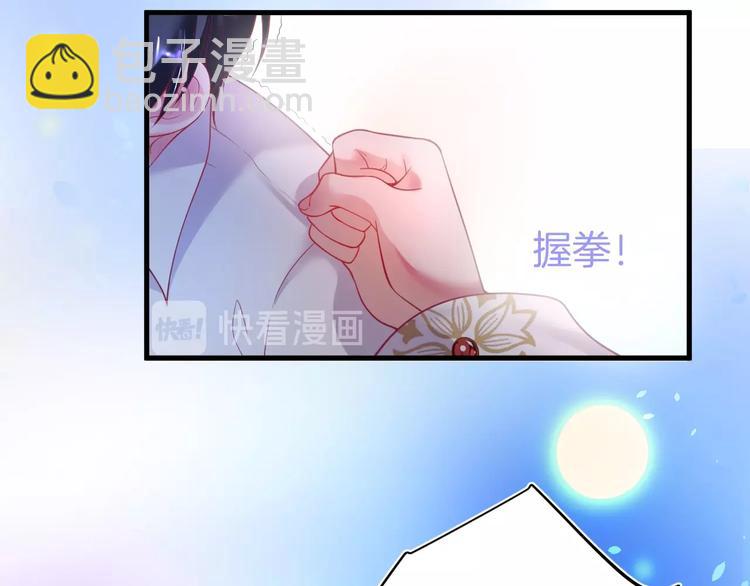 第8话 我暴露了！？56
