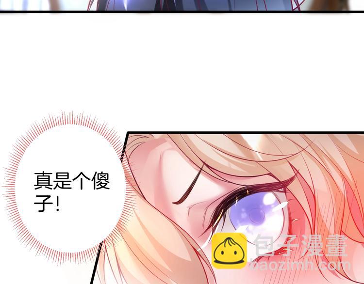 第8话 我暴露了！？65