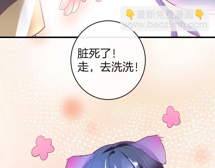 第8话 我暴露了！？67