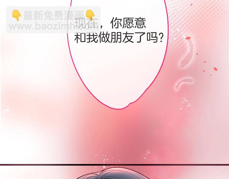 第8话 我暴露了！？7