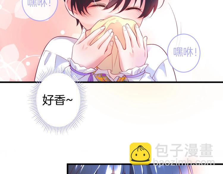 第8话 我暴露了！？75