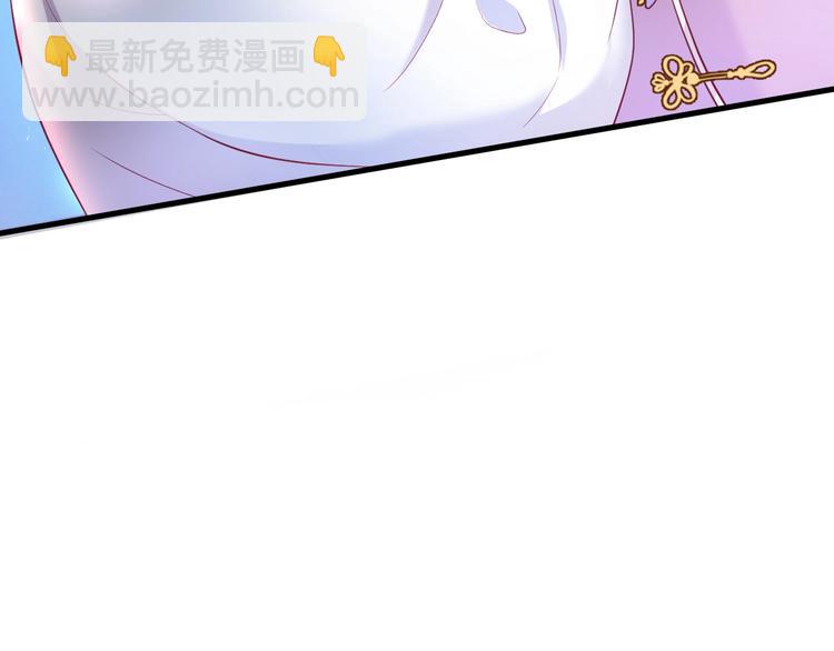 第8话 我暴露了！？79