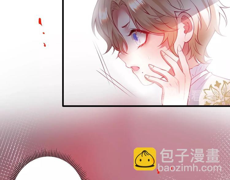 第8话 我暴露了！？81