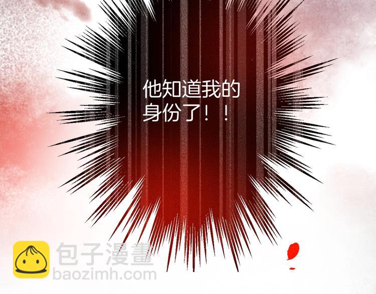 第8话 我暴露了！？87