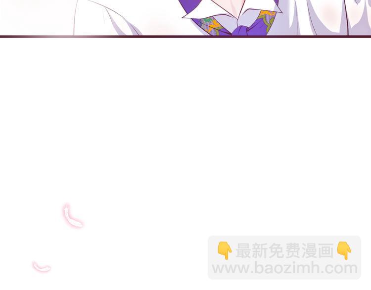 第8话 我暴露了！？9