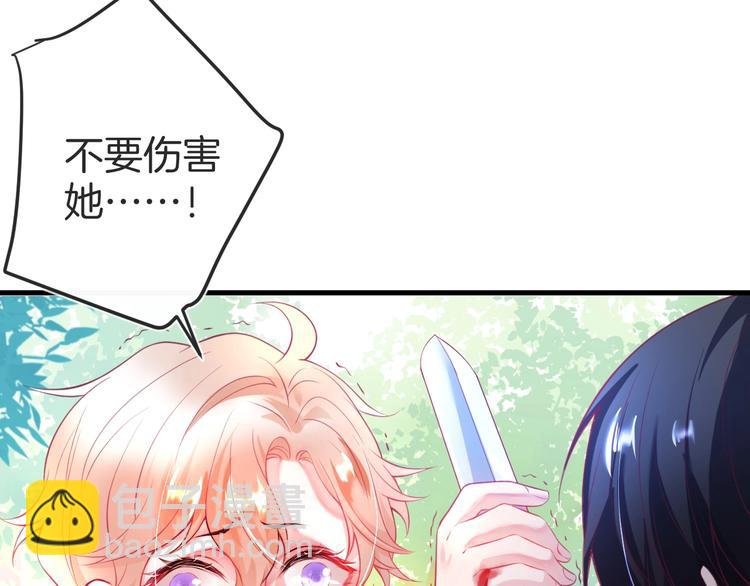 第8话 我暴露了！？96