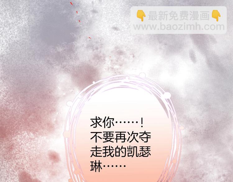 第8话 我暴露了！？98