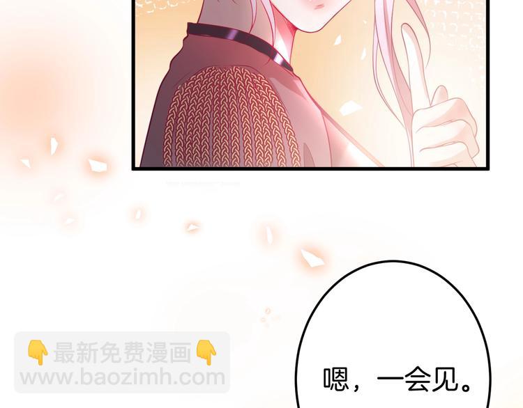 第9话 求你不要伤害她104