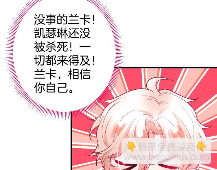 第9话 求你不要伤害她108