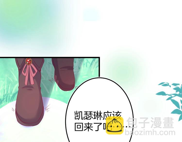 第9话 求你不要伤害她111