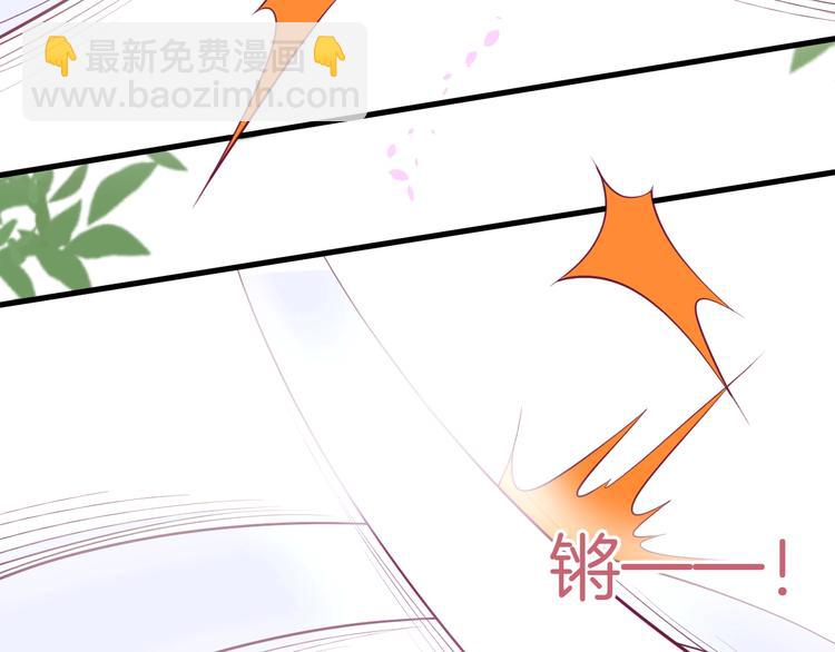 第9话 求你不要伤害她117