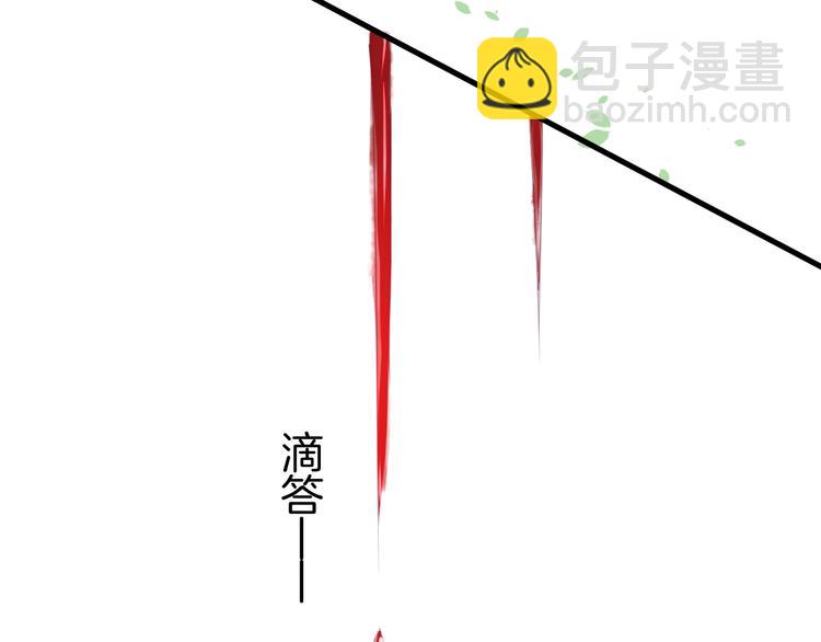 第9话 求你不要伤害她142