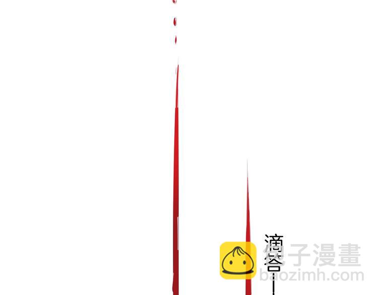 第9话 求你不要伤害她143