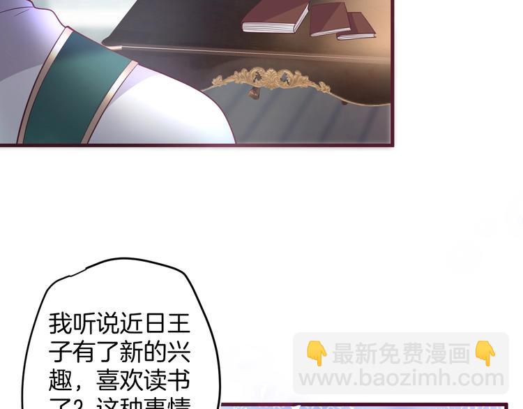 第9话 求你不要伤害她16