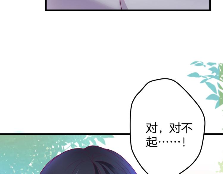 第9话 求你不要伤害她166