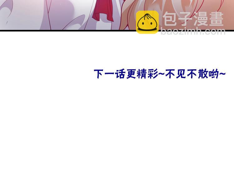 第9话 求你不要伤害她168